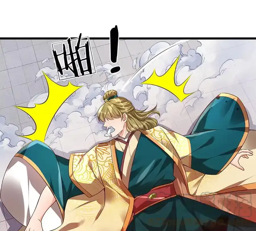 第63话 哪有压迫，哪就有反抗 第7页