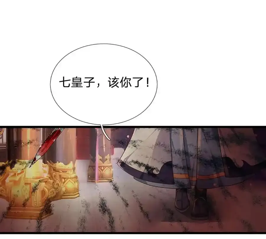 第63话 哪有压迫，哪就有反抗 第9页