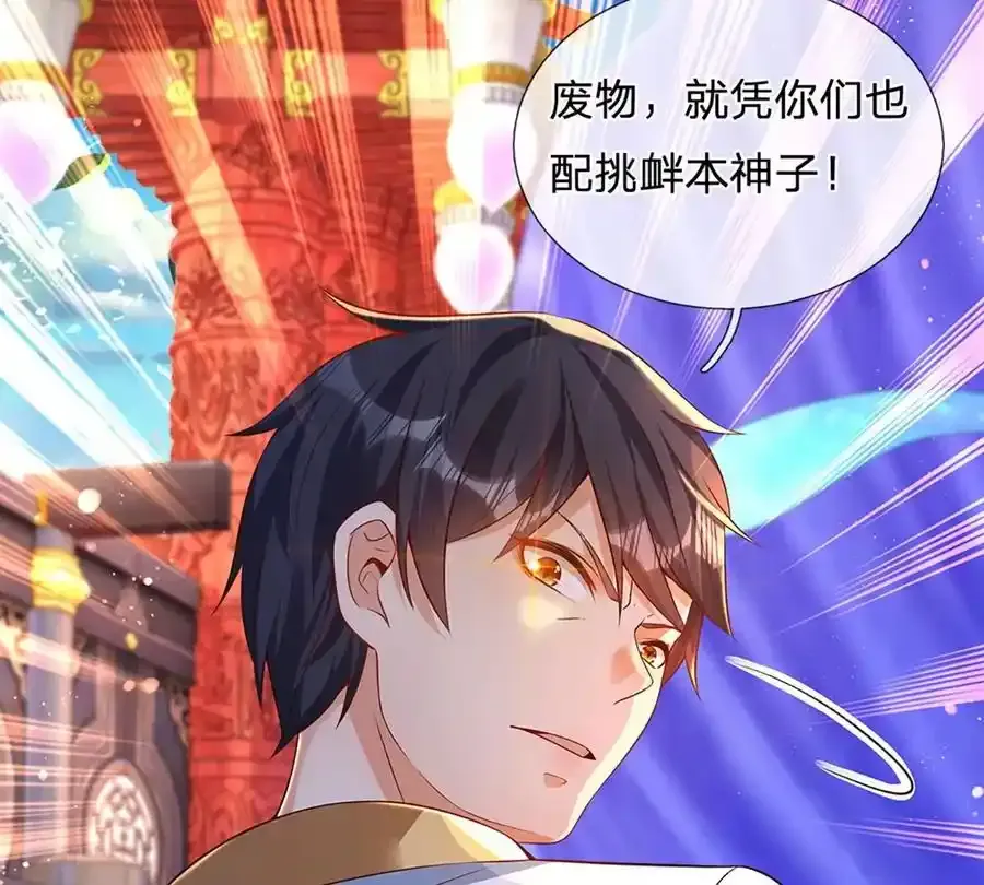 第63话 哪有压迫，哪就有反抗 第15页