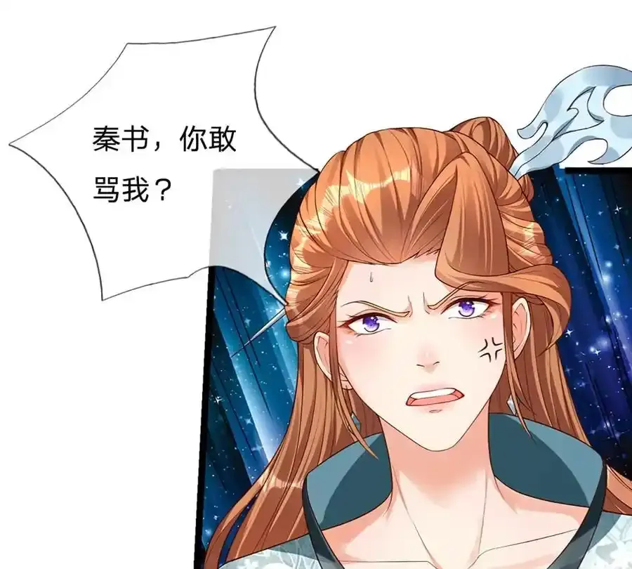 第63话 哪有压迫，哪就有反抗 第20页