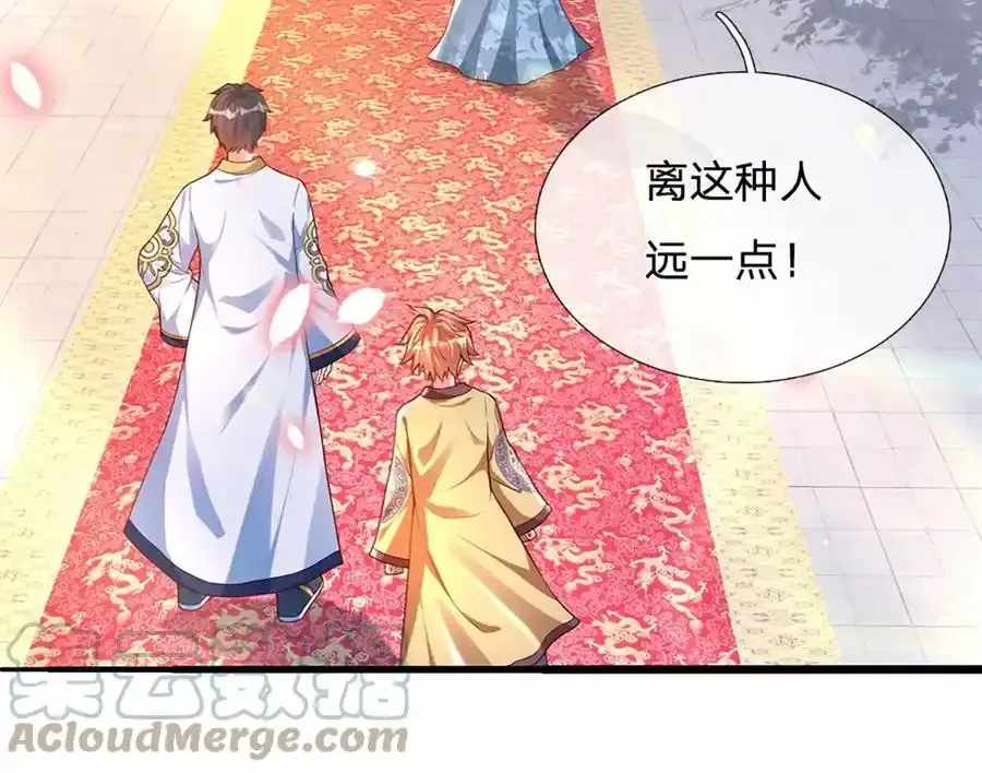 第63话 哪有压迫，哪就有反抗 第25页