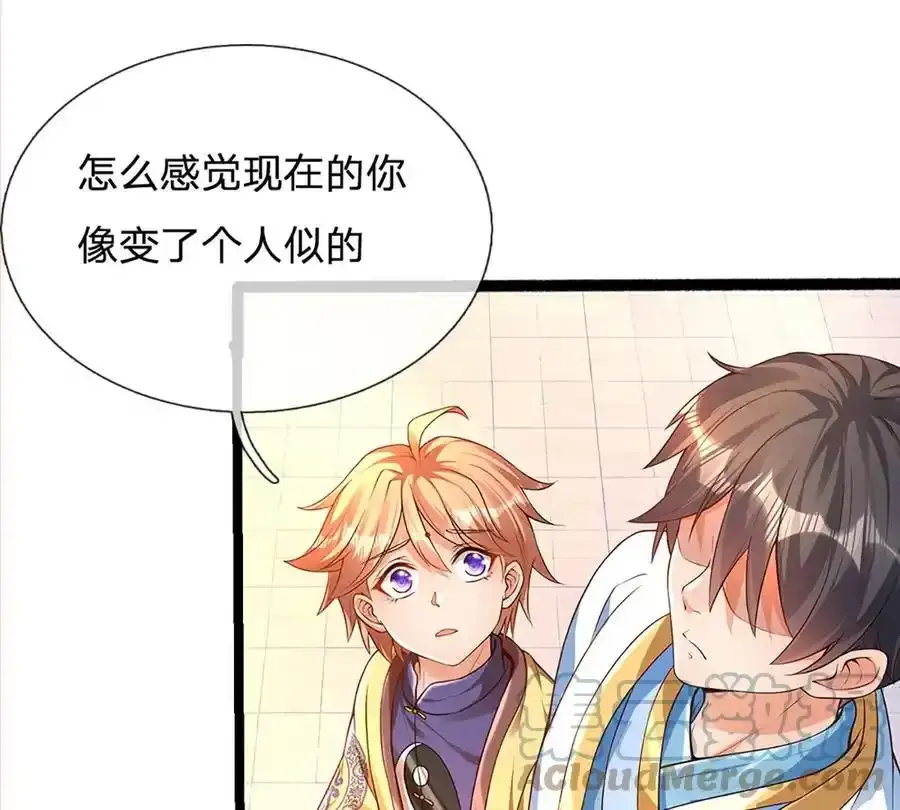 第63话 哪有压迫，哪就有反抗 第28页