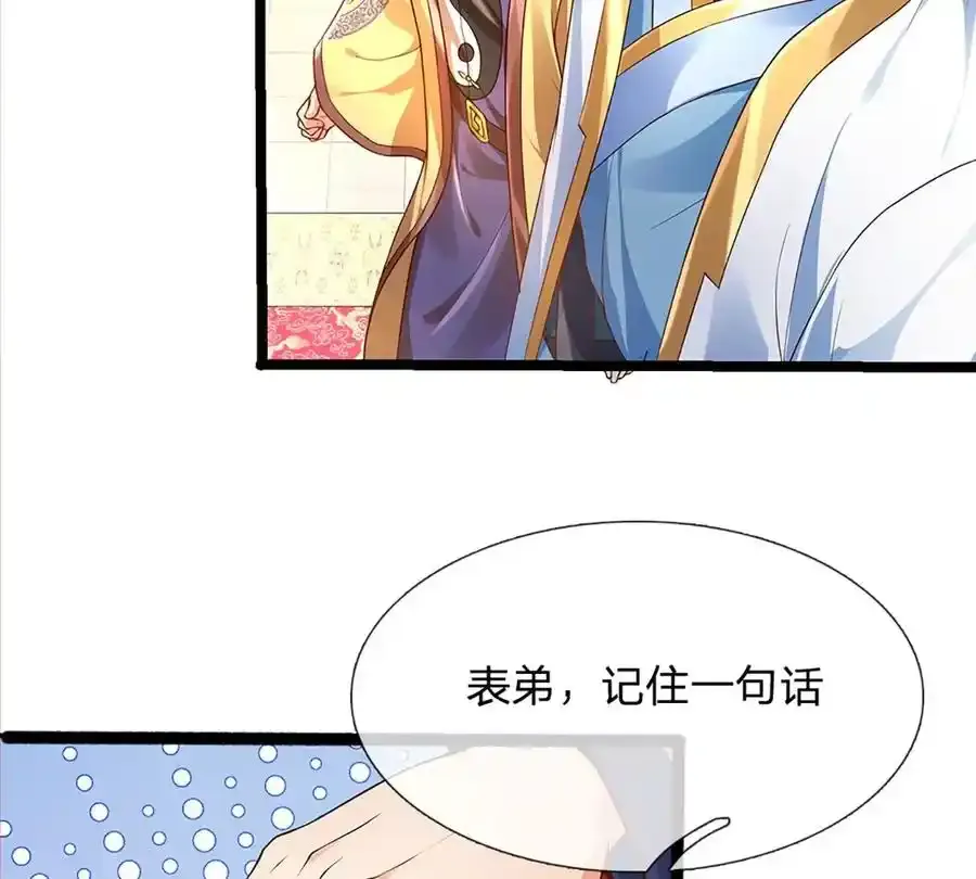 第63话 哪有压迫，哪就有反抗 第29页
