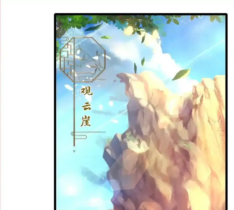 第63话 哪有压迫，哪就有反抗 第36页