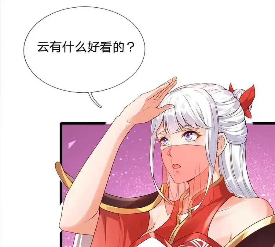 第63话 哪有压迫，哪就有反抗 第39页