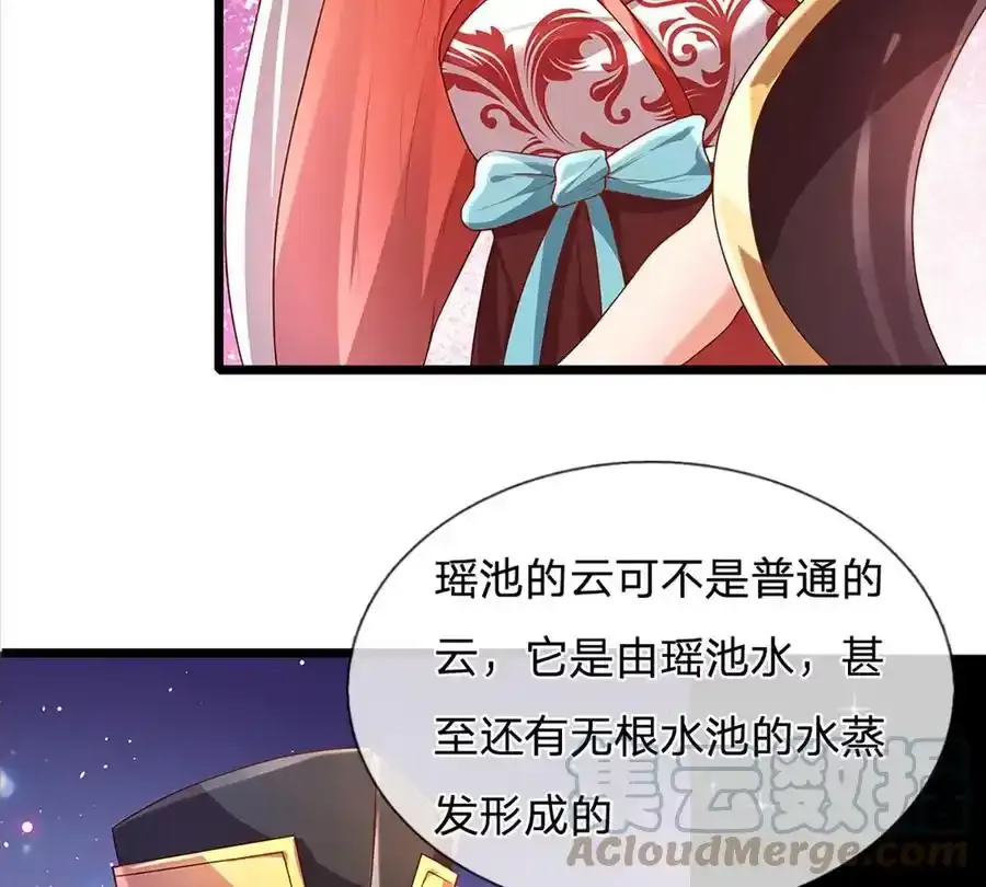 第63话 哪有压迫，哪就有反抗 第40页