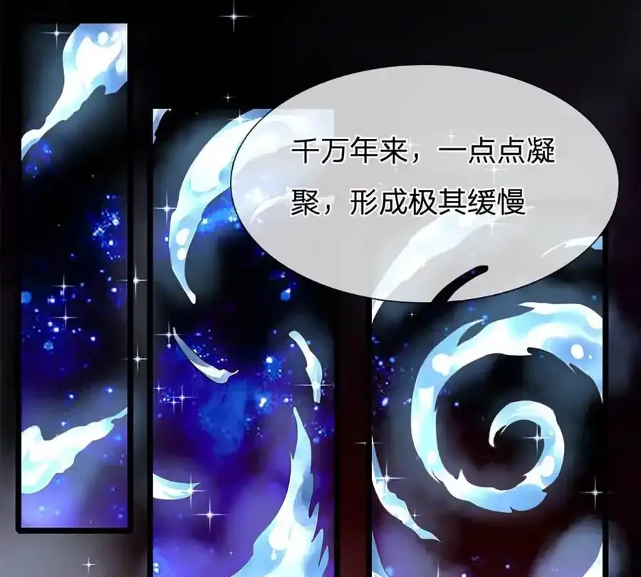第63话 哪有压迫，哪就有反抗 第42页