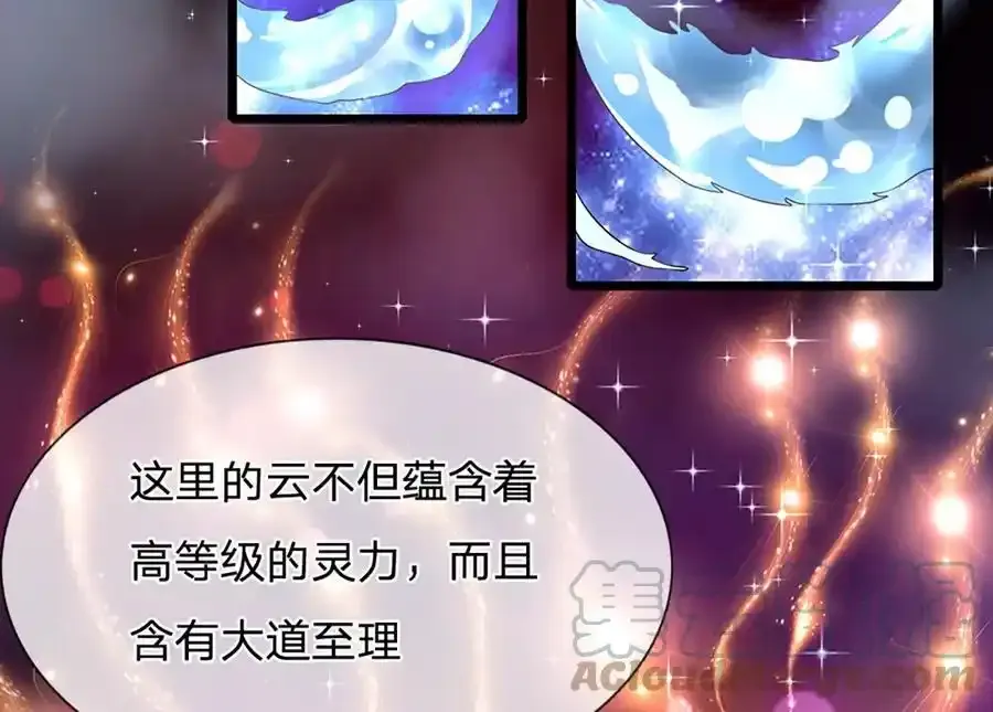 第63话 哪有压迫，哪就有反抗 第43页