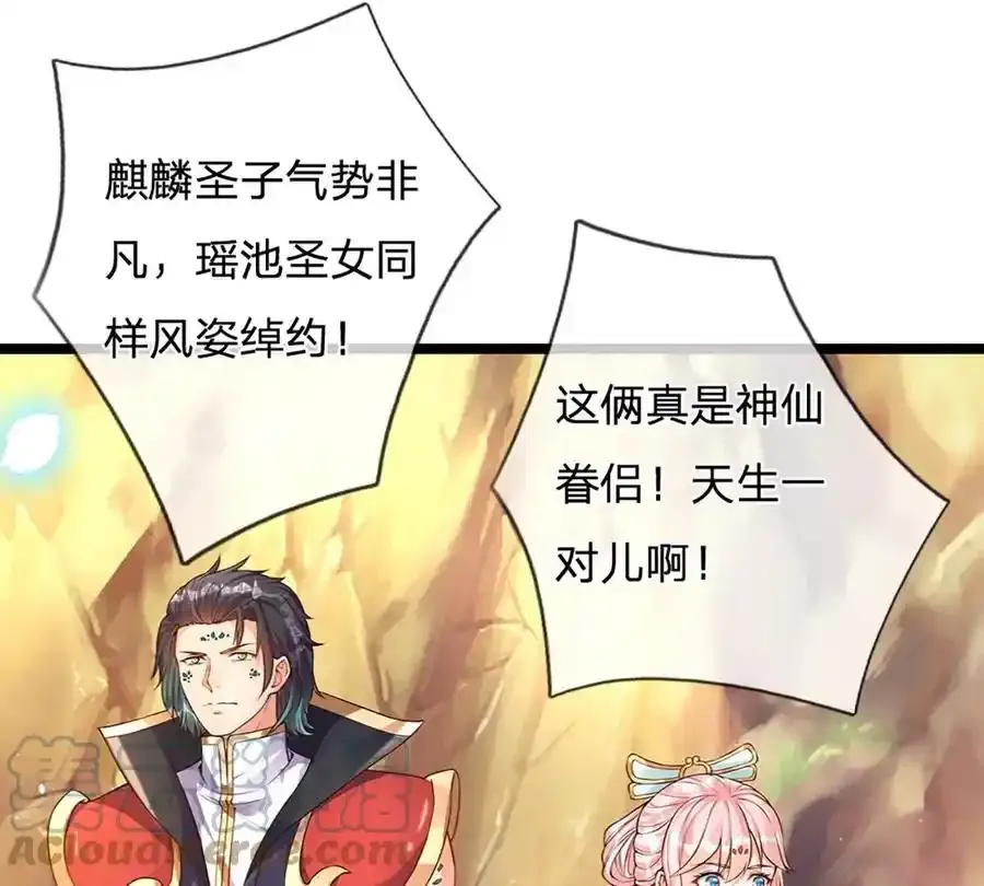 第63话 哪有压迫，哪就有反抗 第49页
