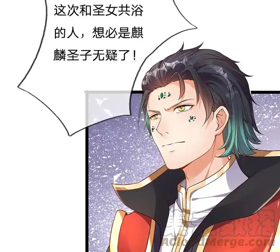 第63话 哪有压迫，哪就有反抗 第52页