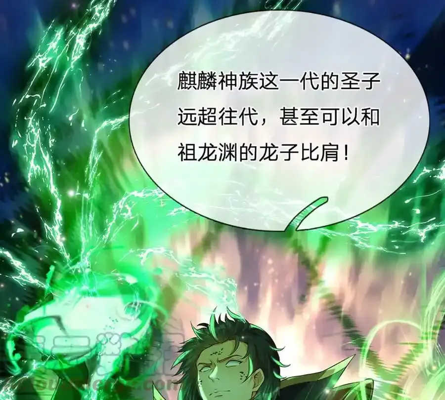 第63话 哪有压迫，哪就有反抗 第55页