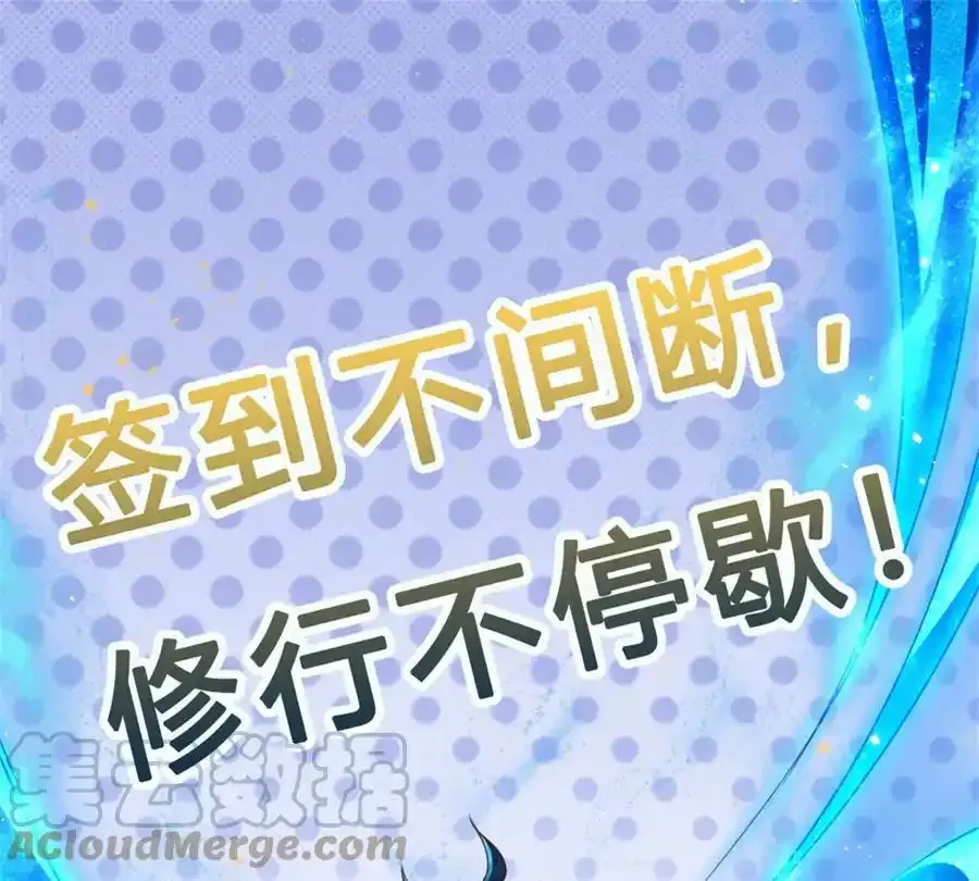 第63话 哪有压迫，哪就有反抗 第61页