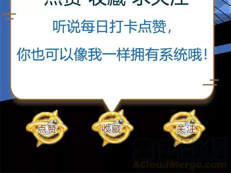 第63话 哪有压迫，哪就有反抗 第64页
