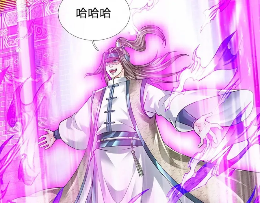第298话 张狂至极，嘲讽拉满 第31页