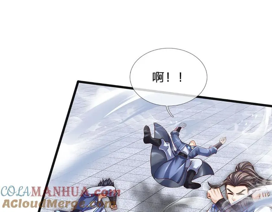 第298话 张狂至极，嘲讽拉满 第37页