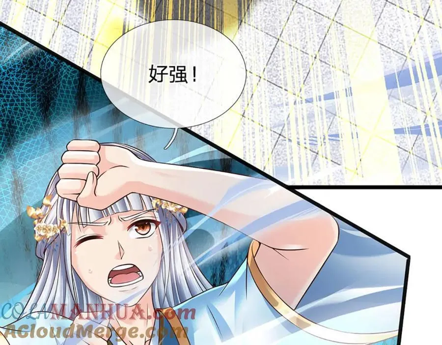 第298话 张狂至极，嘲讽拉满 第45页