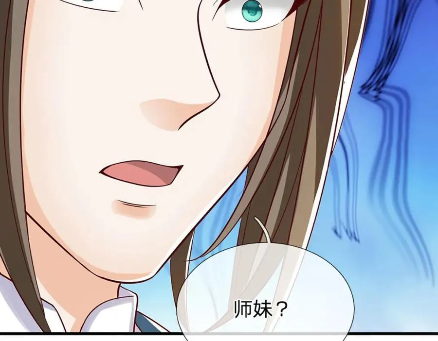 第298话 张狂至极，嘲讽拉满 第92页