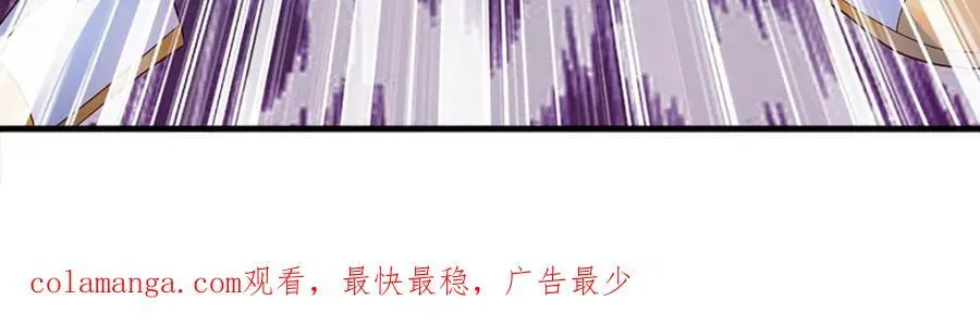 第298话 张狂至极，嘲讽拉满 第116页