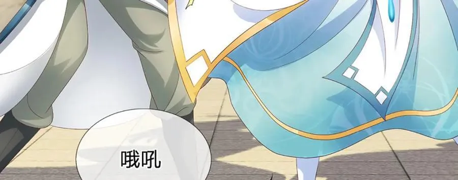 第299话 你们谁都别想走 第12页