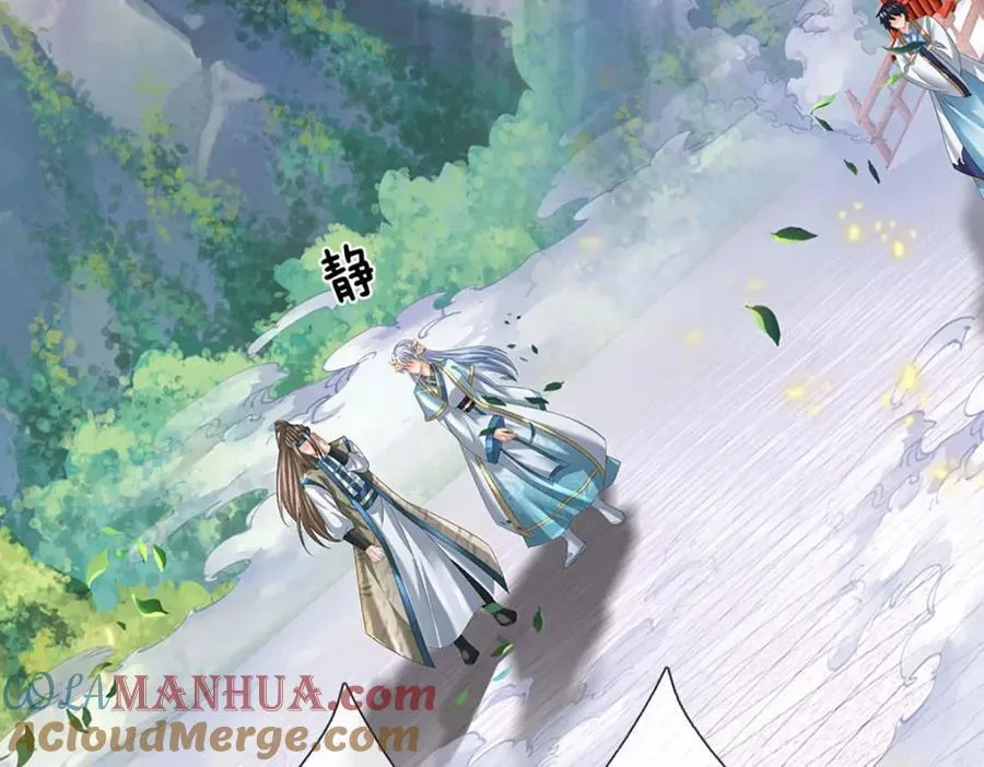 第299话 你们谁都别想走 第21页