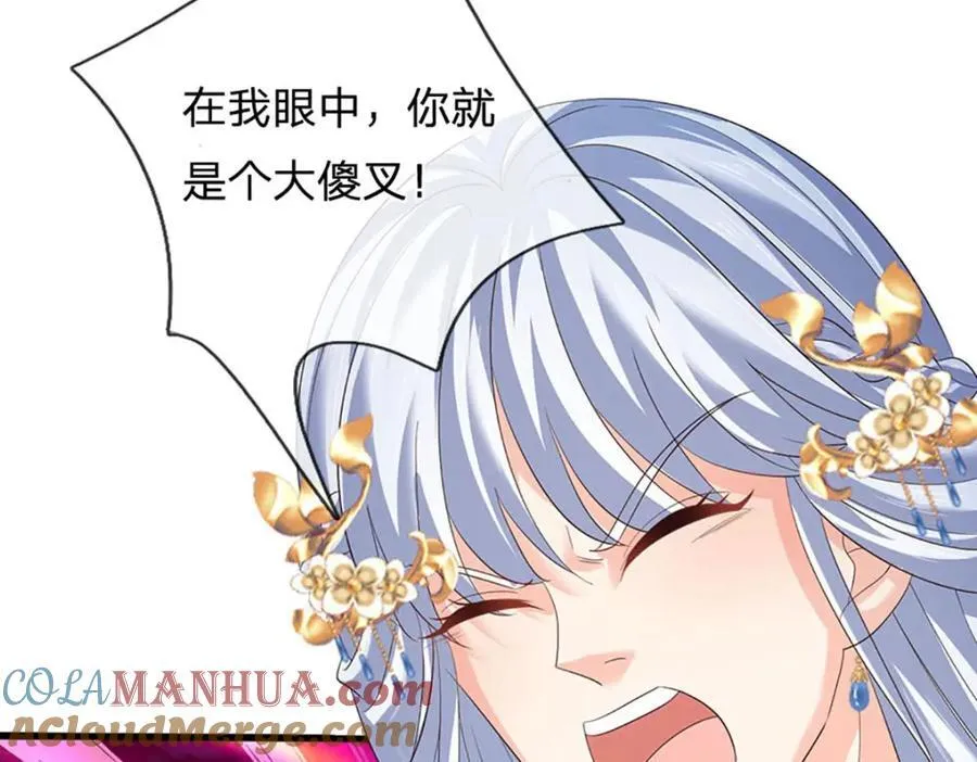 第299话 你们谁都别想走 第33页