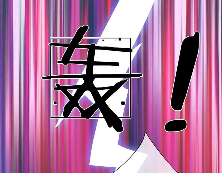第299话 你们谁都别想走 第36页