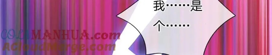 第299话 你们谁都别想走 第37页