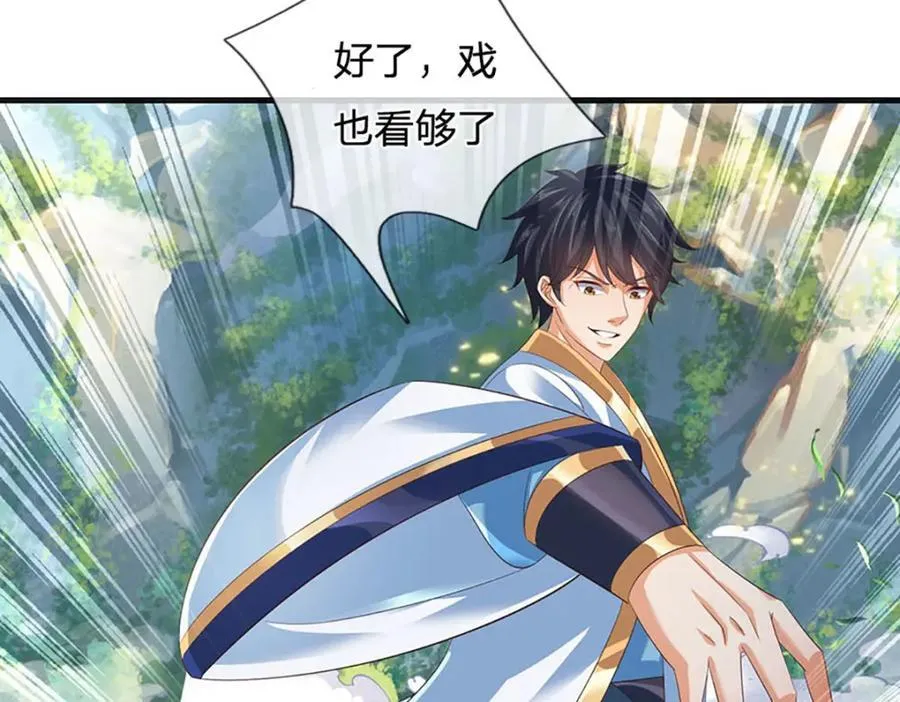 第299话 你们谁都别想走 第44页
