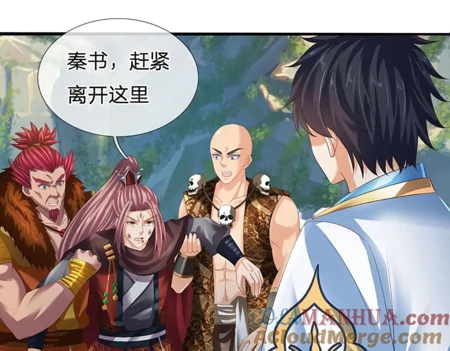 第299话 你们谁都别想走 第57页