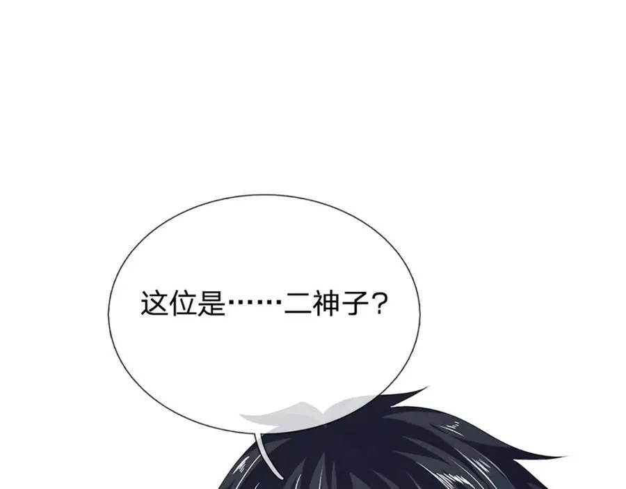 第299话 你们谁都别想走 第60页