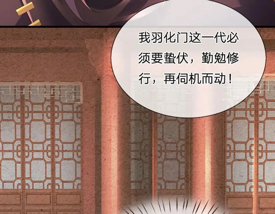 第299话 你们谁都别想走 第64页