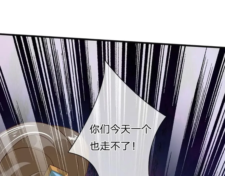 第299话 你们谁都别想走 第90页