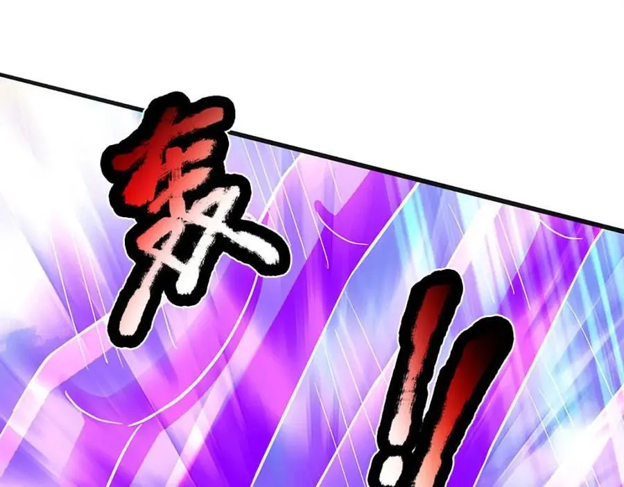 第299话 你们谁都别想走 第98页
