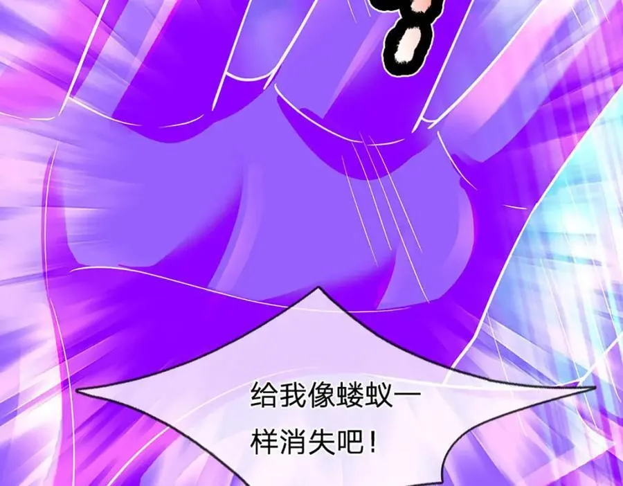 第299话 你们谁都别想走 第99页