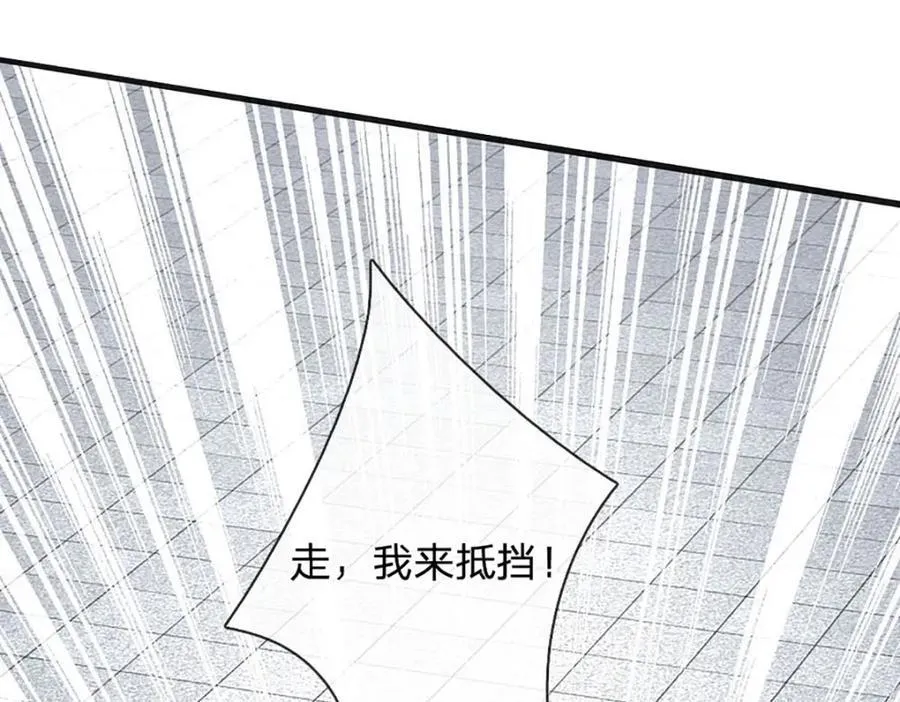 第299话 你们谁都别想走 第104页