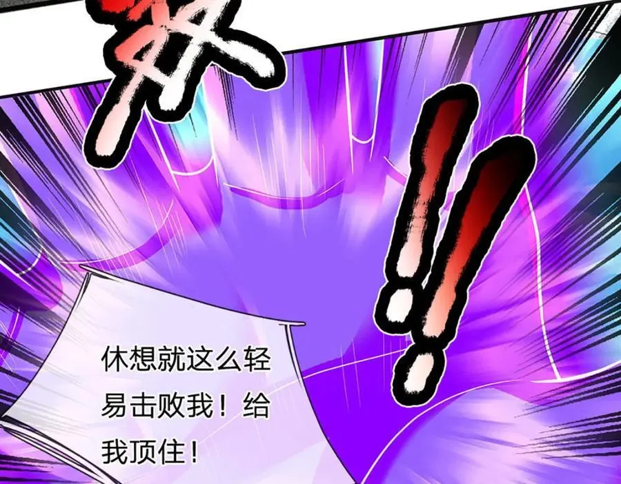 第299话 你们谁都别想走 第108页