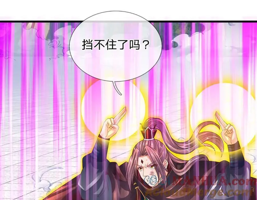 第299话 你们谁都别想走 第113页