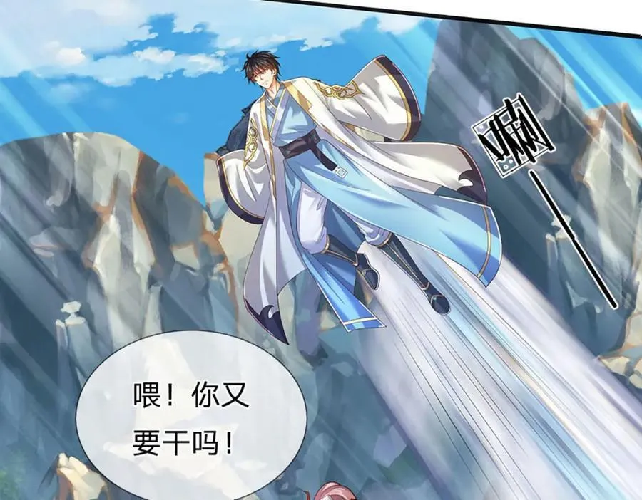 第299话 你们谁都别想走 第116页