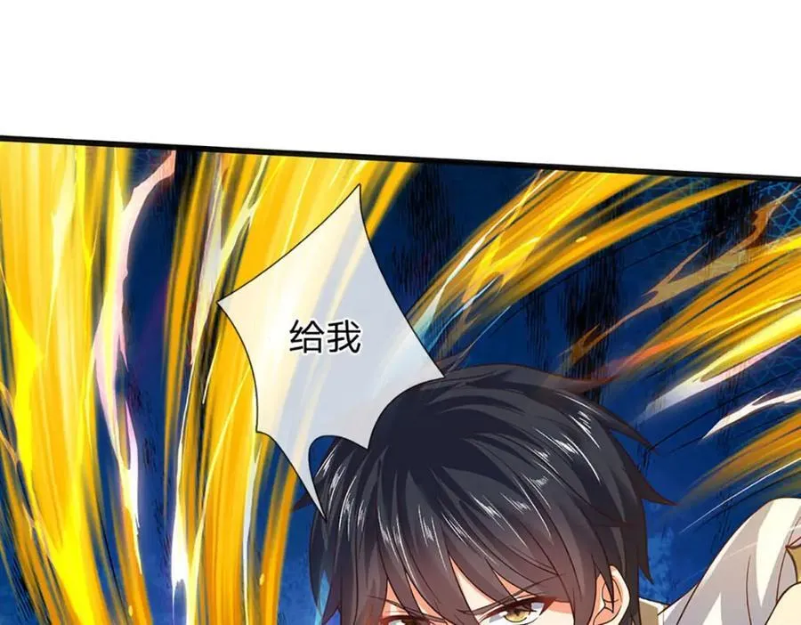 第299话 你们谁都别想走 第119页