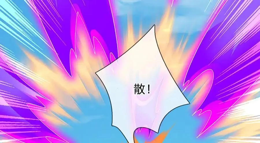第299话 你们谁都别想走 第123页