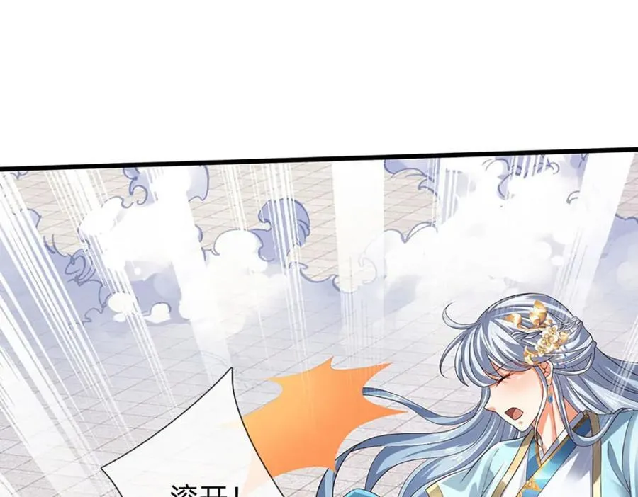 第300话 万古第一笔 第22页