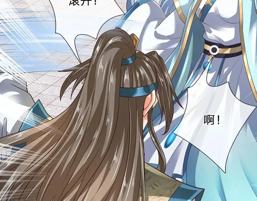第300话 万古第一笔 第23页