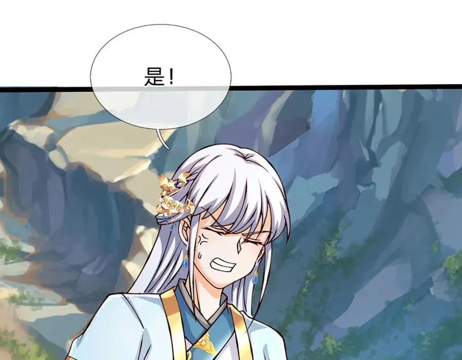第300话 万古第一笔 第38页