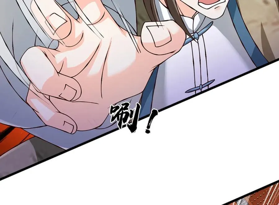 第300话 万古第一笔 第48页