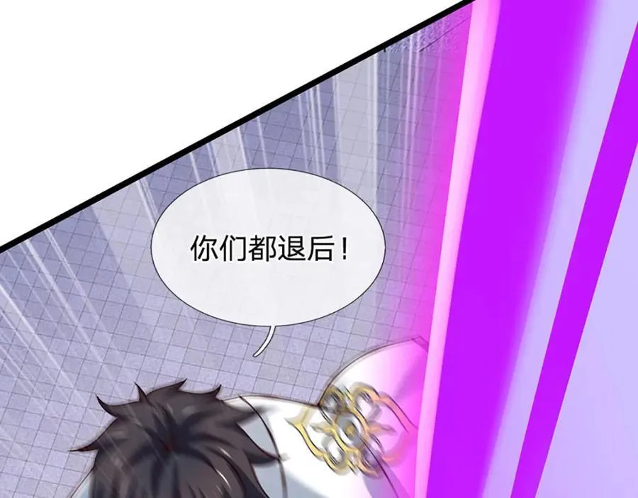 第300话 万古第一笔 第52页