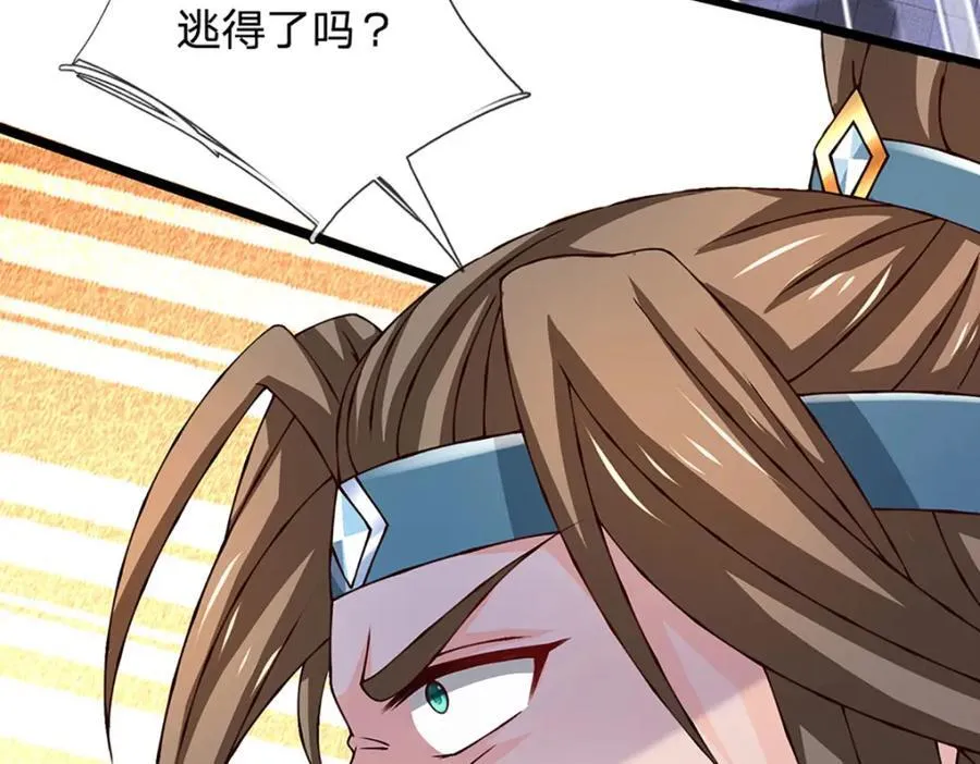 第300话 万古第一笔 第56页