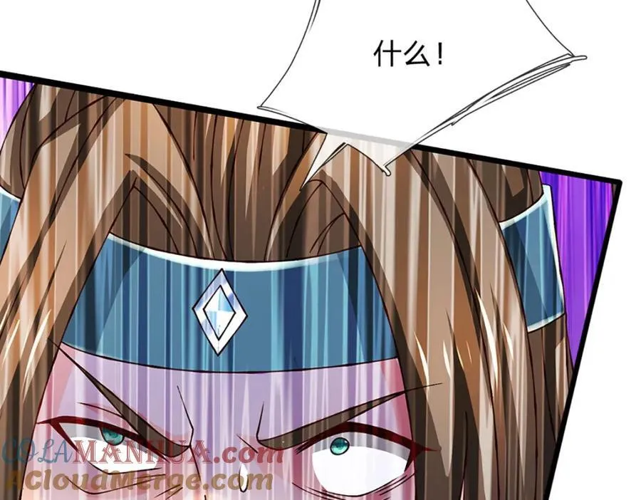 第300话 万古第一笔 第81页
