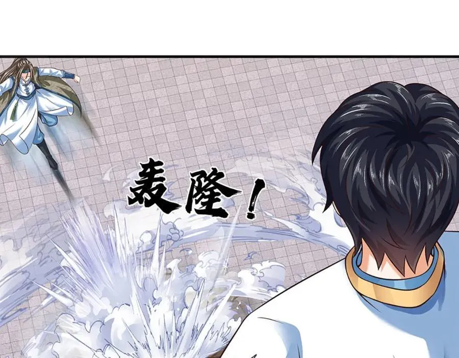第300话 万古第一笔 第91页