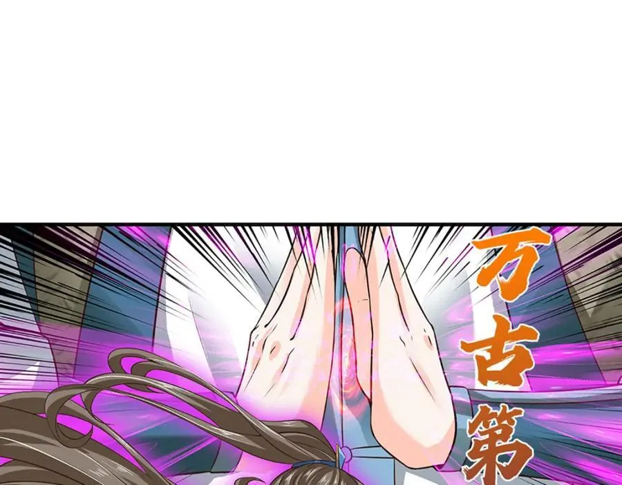 第300话 万古第一笔 第98页