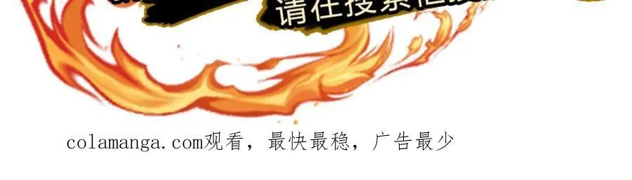 第300话 万古第一笔 第126页